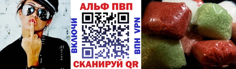 наркота  Ленинградская  APVP крисы CK 
