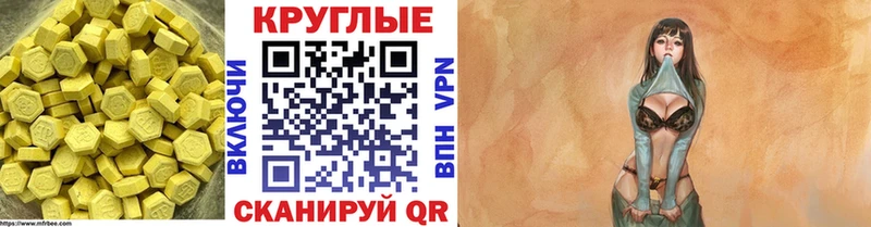 Ecstasy Дубай  Ленинградская 