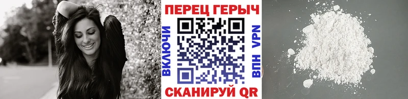 ГЕРОИН афганец  купить   Ленинградская 