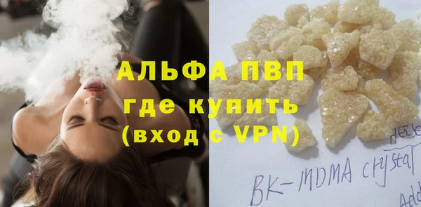 гашиш Балахна