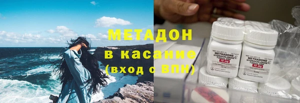 кокаин перу Покровск