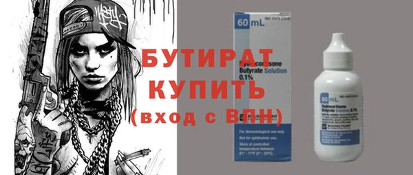 гашиш Белокуриха