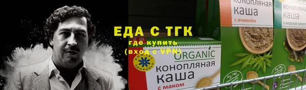 марки lsd Белоозёрский