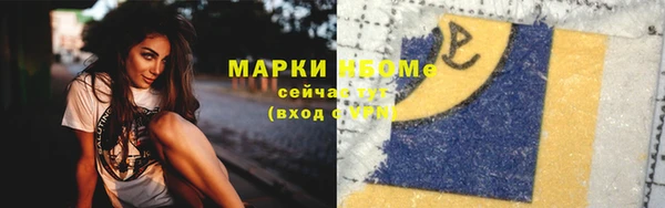 первитин Беломорск