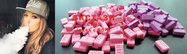 марки lsd Белоозёрский