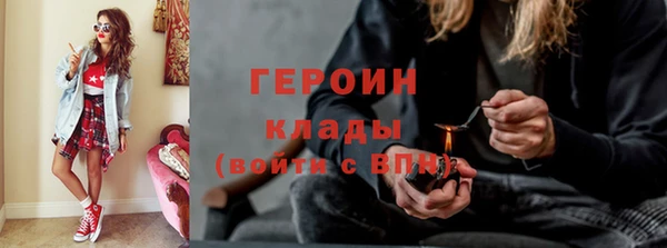 кокаин перу Покровск