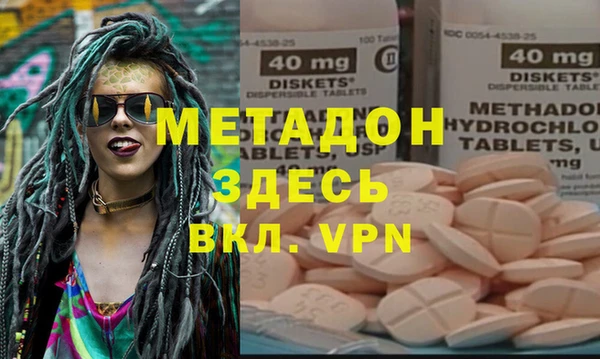 марки lsd Белоозёрский