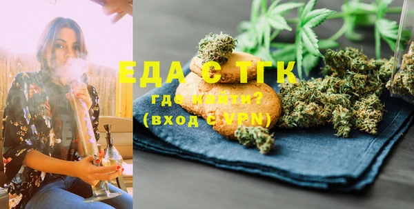 соль курить ск Покачи