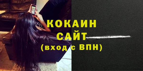 гашиш Балахна