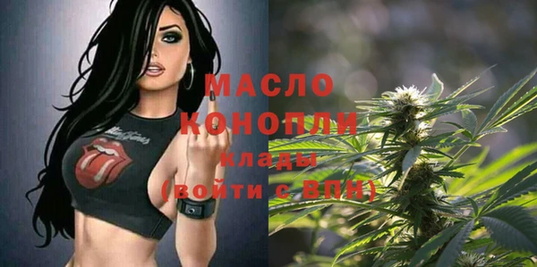 первитин Беломорск