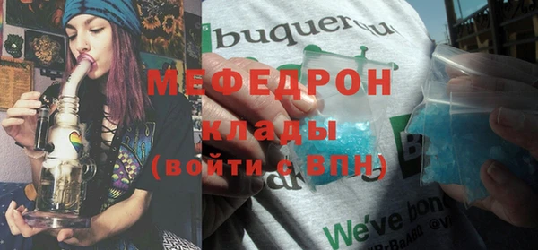 гашиш Белокуриха