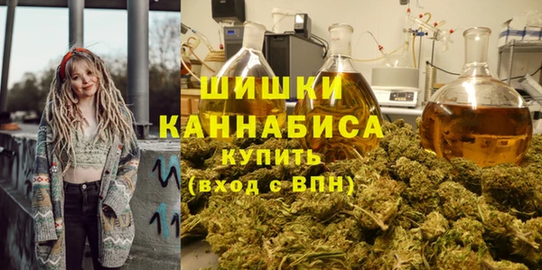 гашиш Белокуриха
