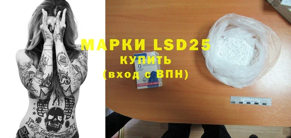 марки lsd Белоозёрский