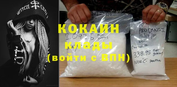 гашиш Белокуриха