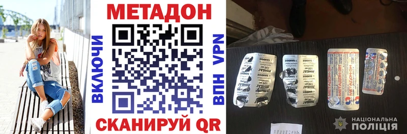 Метадон мёд  Ленинградская 