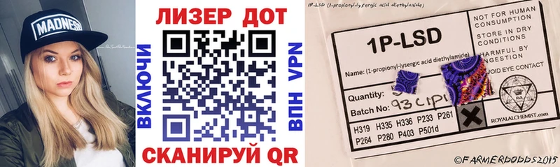 Марки N-bome 1,5мг  купить закладку  Ленинградская 