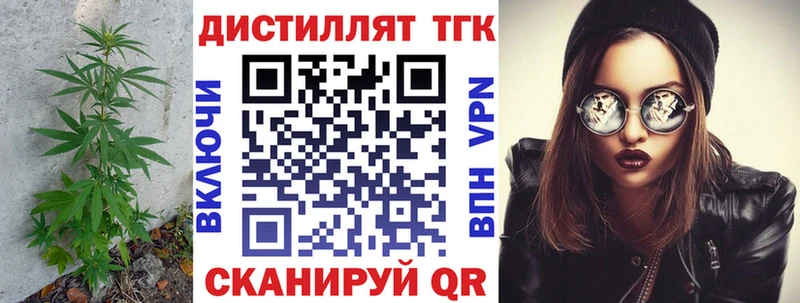 kraken ONION  Ленинградская  ТГК вейп с тгк  закладки 
